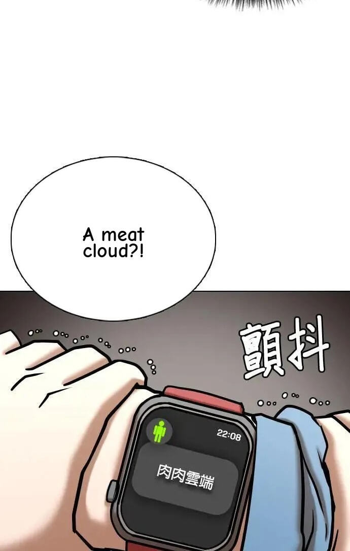Desire Diary - Deep Chapter 55 page 10 - 