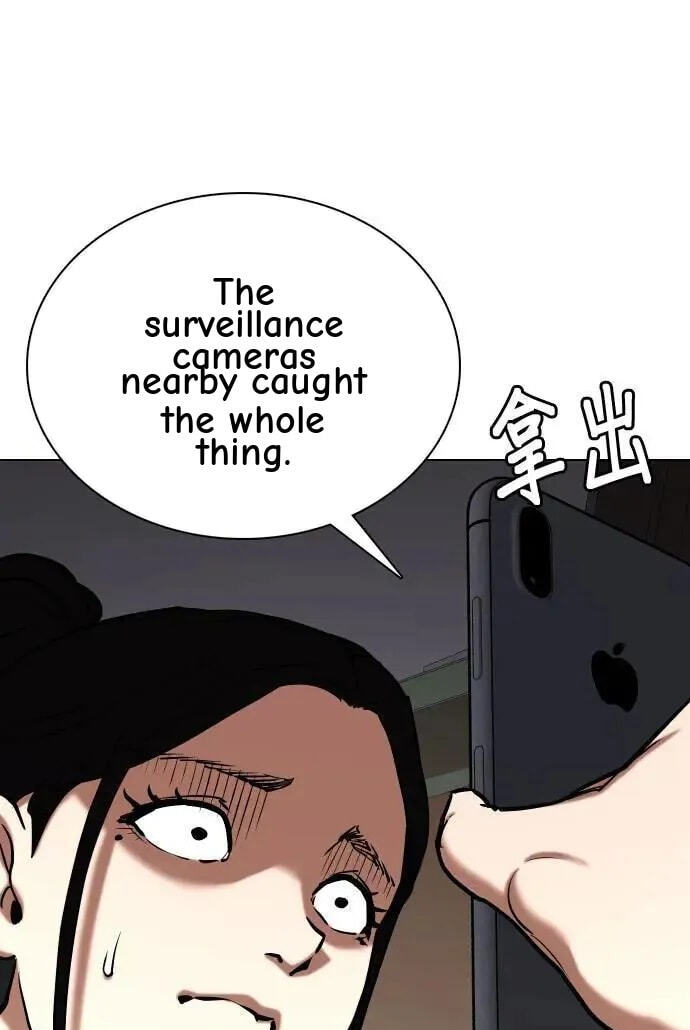 Desire Diary - Deep Chapter 55 page 91 - 