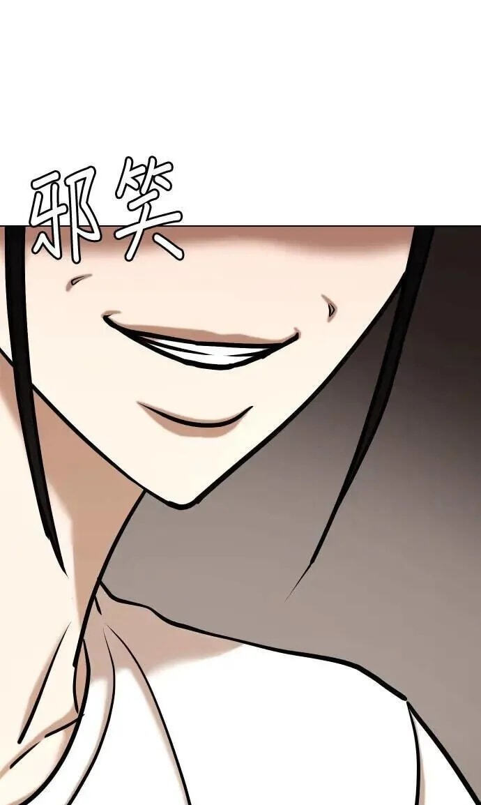 Desire Diary - Deep Chapter 55 page 95 - 