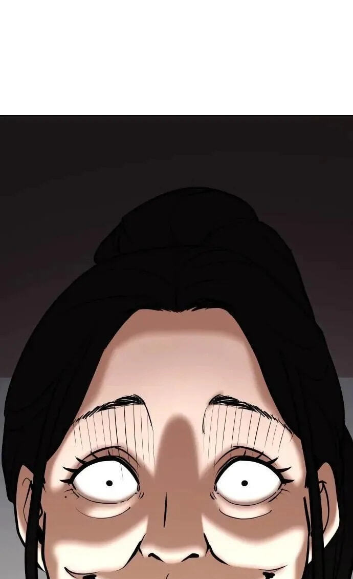 Desire Diary - Deep Chapter 56 page 1 - 