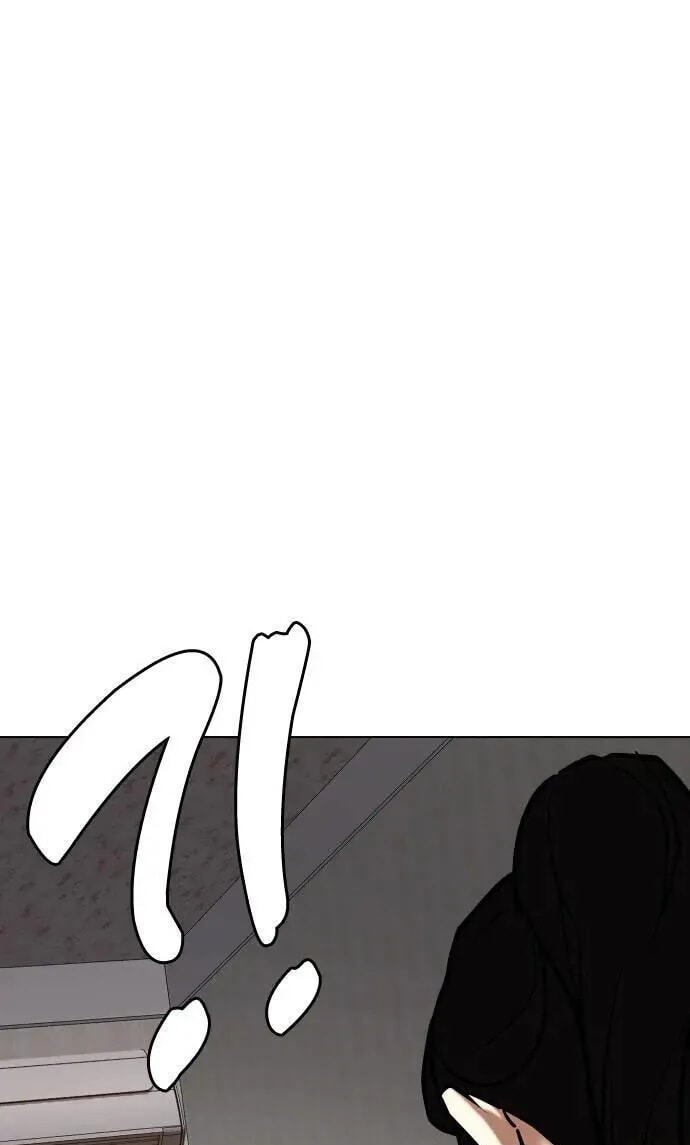 Desire Diary - Deep Chapter 56 page 29 - 
