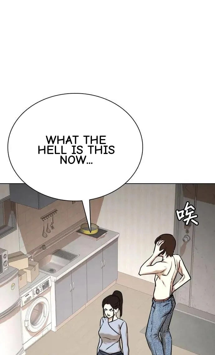 Desire Diary - Deep Chapter 56 page 33 - 