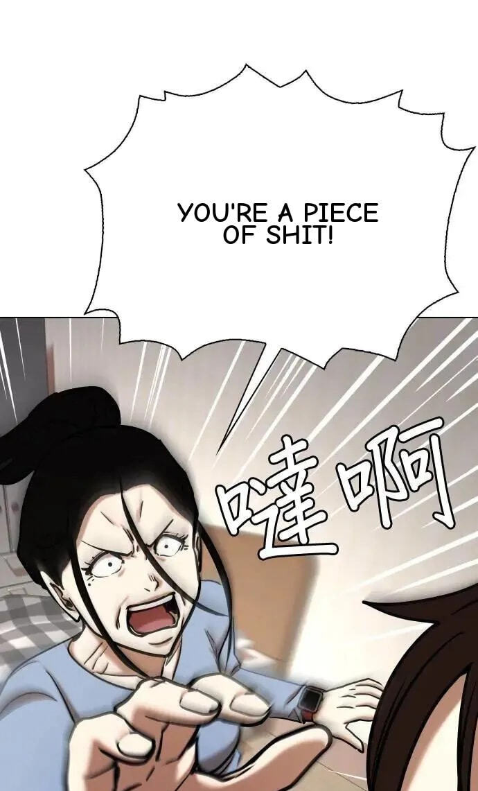 Desire Diary - Deep Chapter 56 page 43 - 