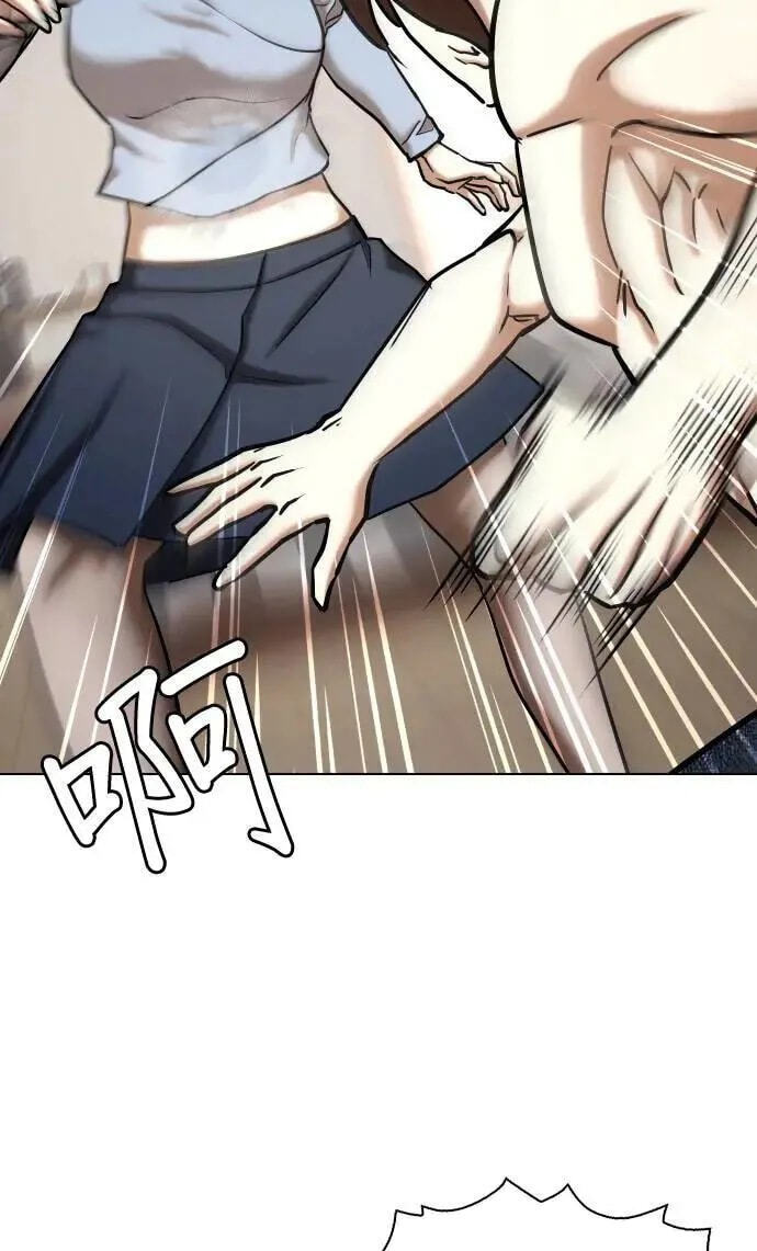 Desire Diary - Deep Chapter 56 page 47 - 