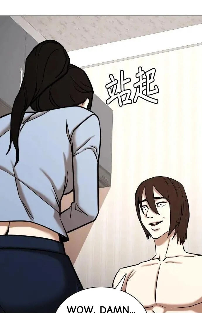 Desire Diary - Deep Chapter 56 page 53 - 