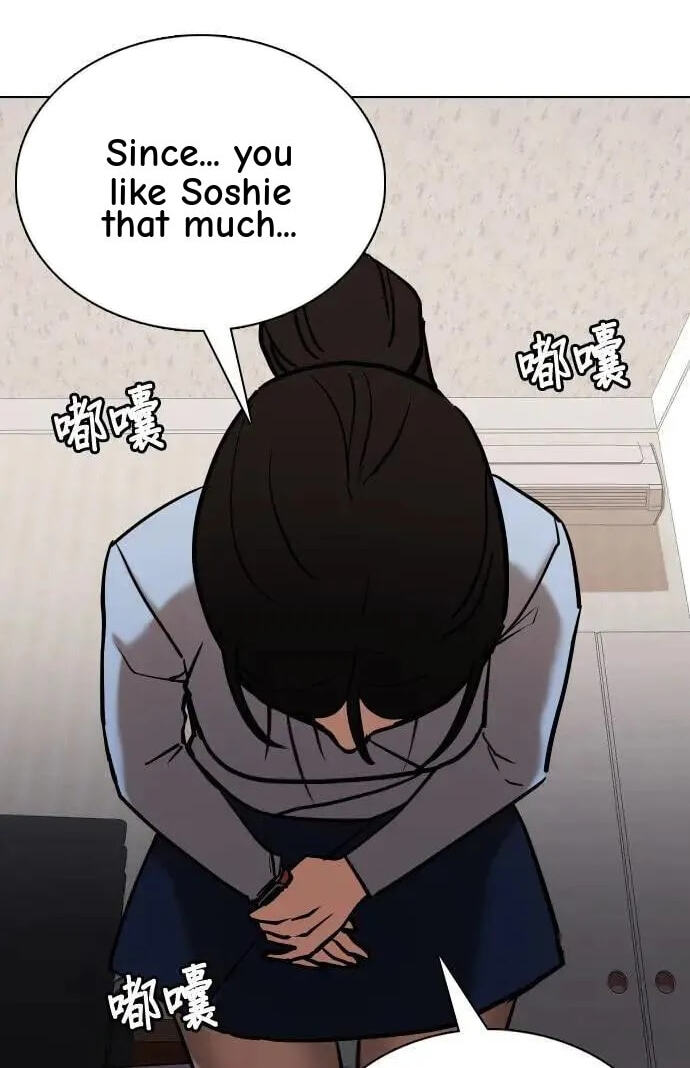 Desire Diary - Deep Chapter 56 page 56 - 
