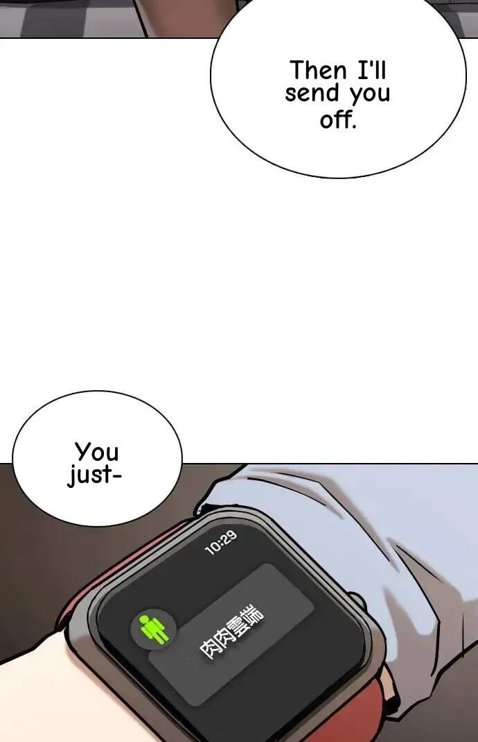 Desire Diary - Deep Chapter 56 page 57 - 