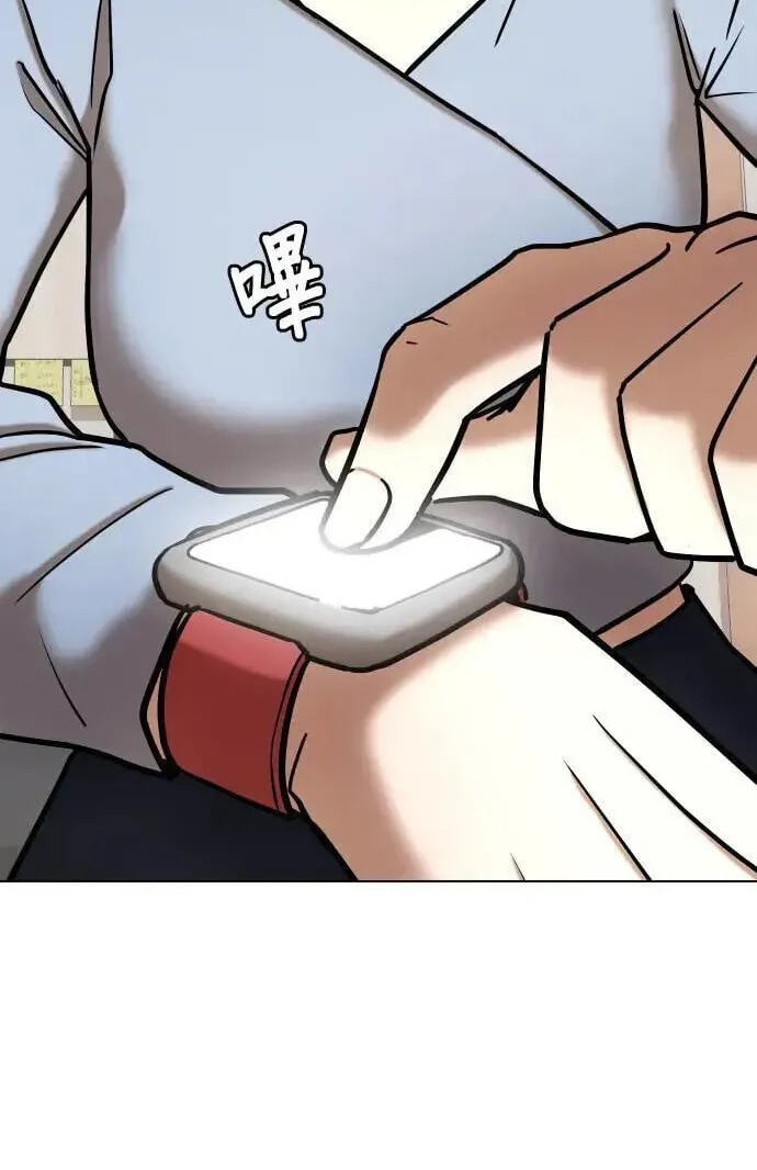 Desire Diary - Deep Chapter 56 page 60 - 