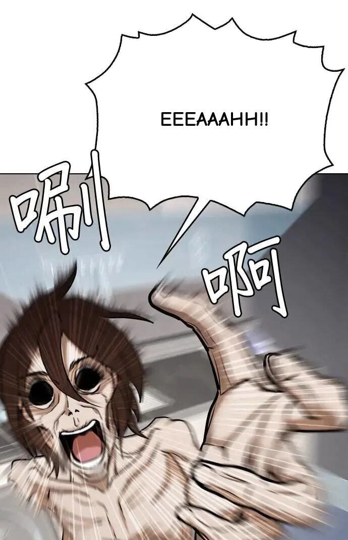 Desire Diary - Deep Chapter 56 page 63 - 