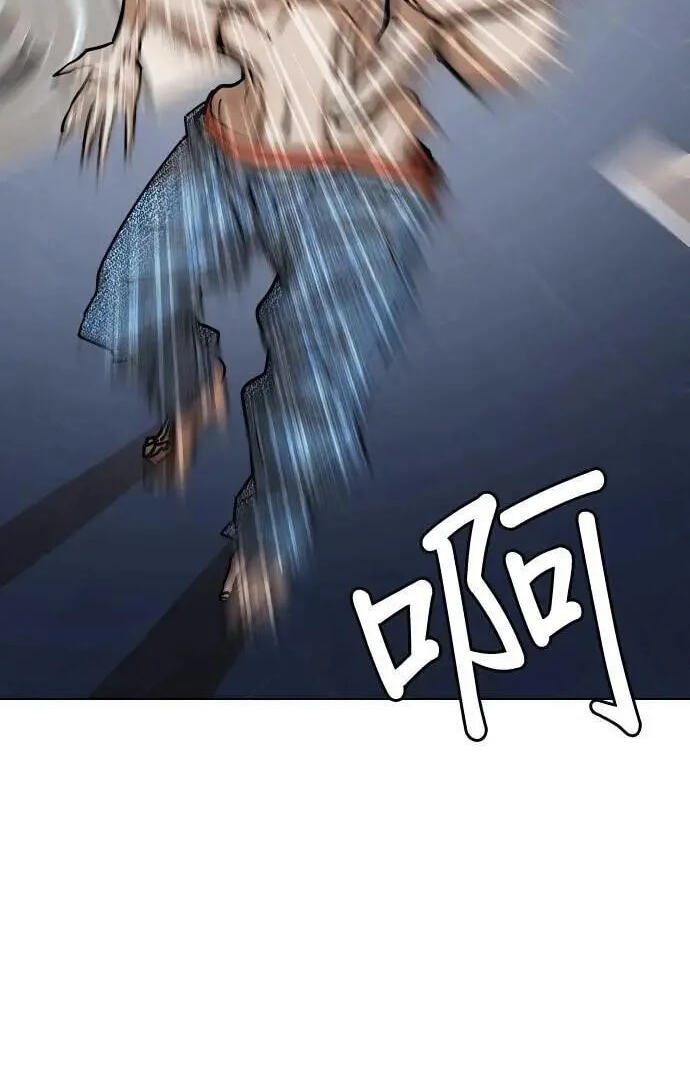 Desire Diary - Deep Chapter 56 page 64 - 
