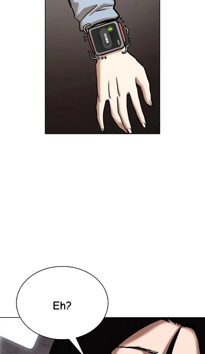 Desire Diary - Deep Chapter 56 page 68 - 
