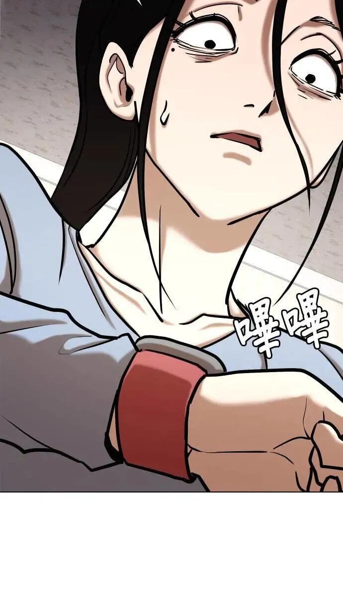 Desire Diary - Deep Chapter 56 page 69 - 