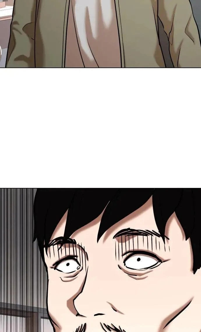Desire Diary - Deep Chapter 56 page 89 - 