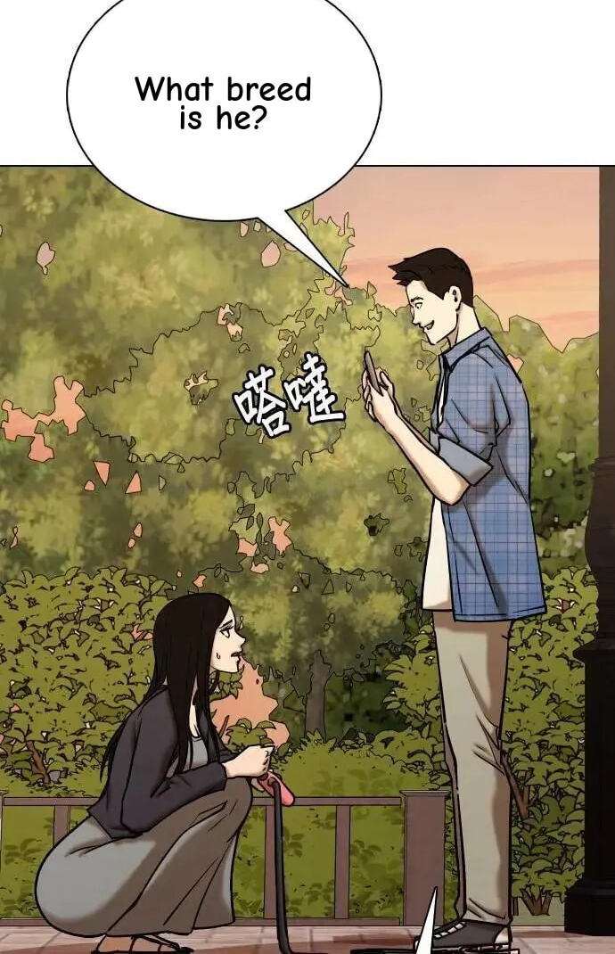 Desire Diary - Deep Chapter 57 page 12 - 