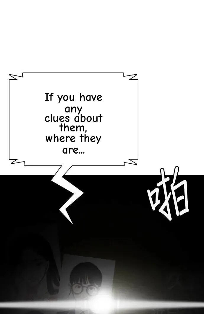 Desire Diary - Deep Chapter 57 page 76 - 