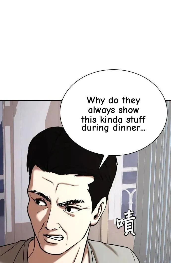 Desire Diary - Deep Chapter 57 page 79 - 