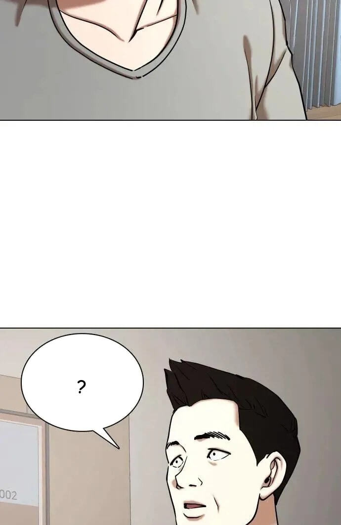 Desire Diary - Deep Chapter 57 page 80 - 