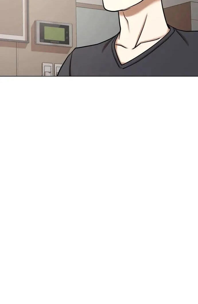Desire Diary - Deep Chapter 57 page 81 - 