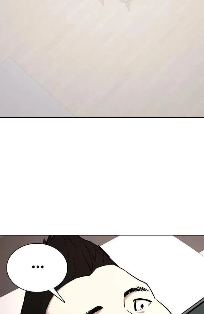 Desire Diary - Deep Chapter 57 page 86 - 