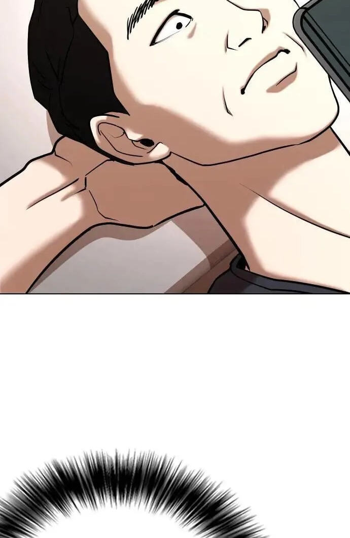 Desire Diary - Deep Chapter 57 page 87 - 