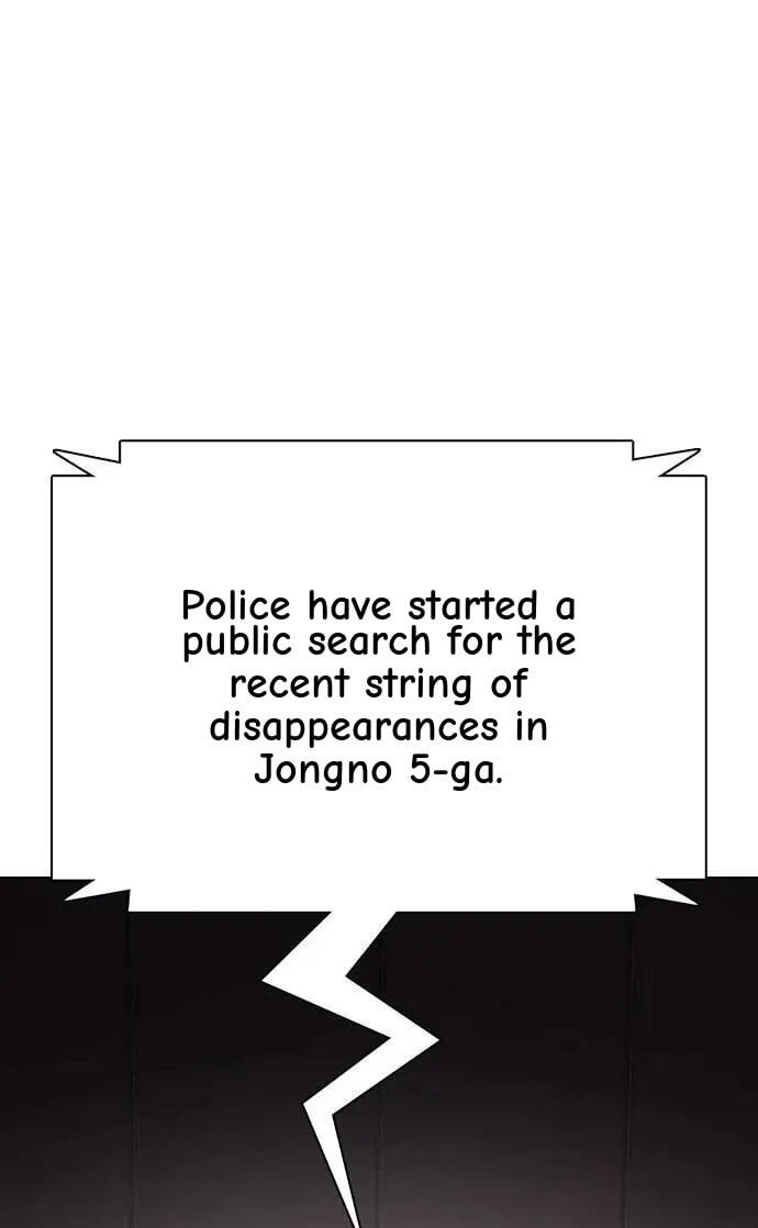 Desire Diary - Deep Chapter 57 page 90 - 