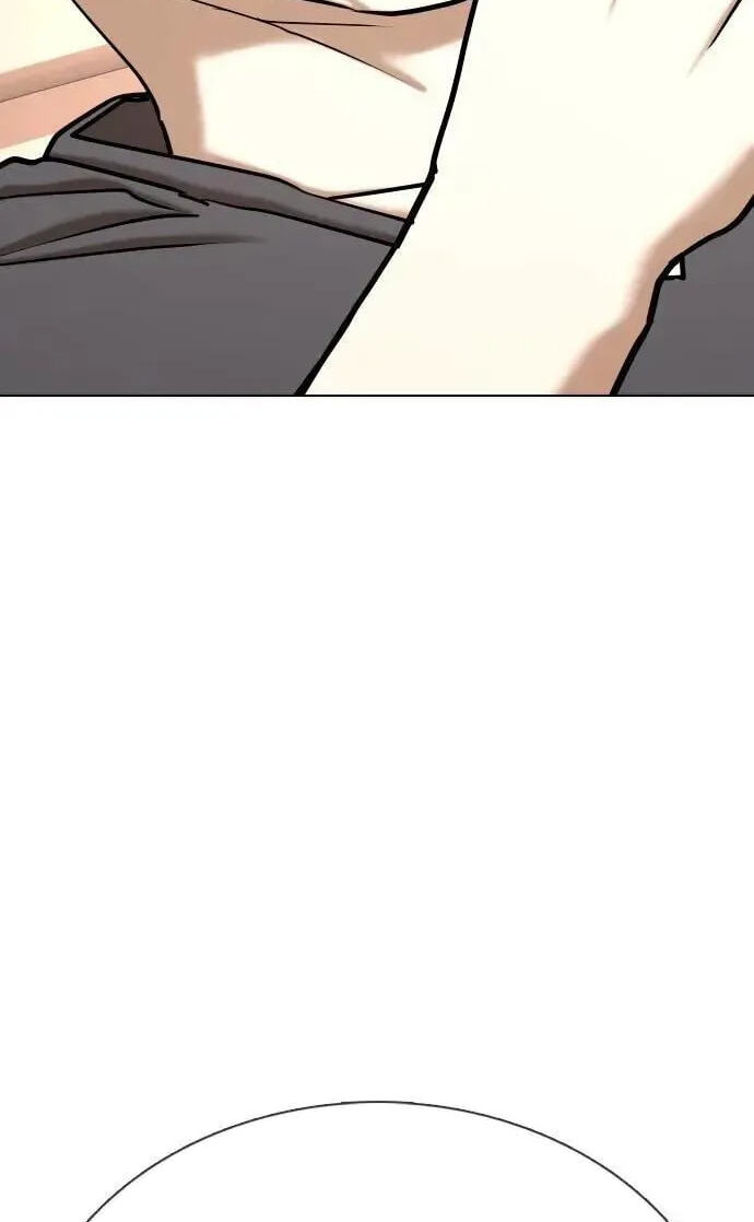 Desire Diary - Deep Chapter 57 page 95 - 