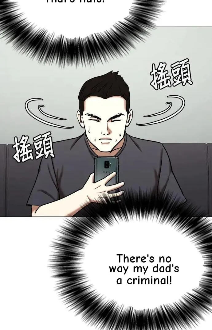 Desire Diary - Deep Chapter 58 page 12 - 