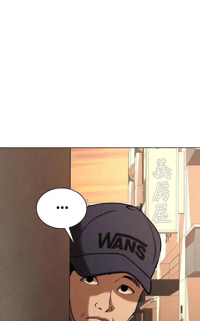 Desire Diary - Deep Chapter 58 page 41 - 