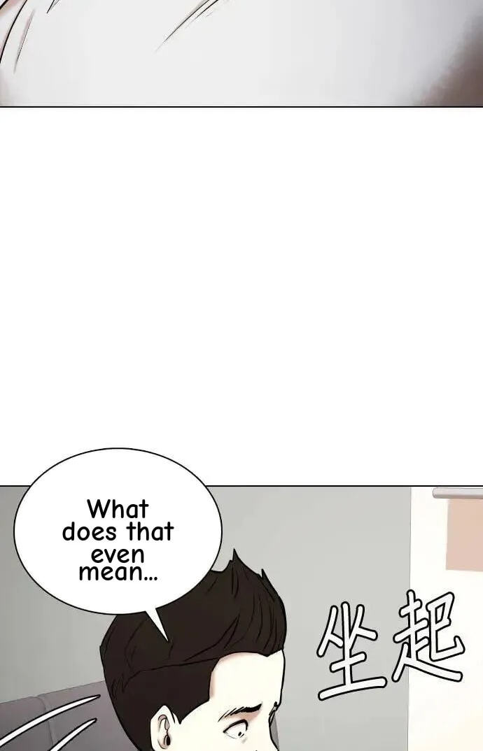 Desire Diary - Deep Chapter 58 page 6 - 