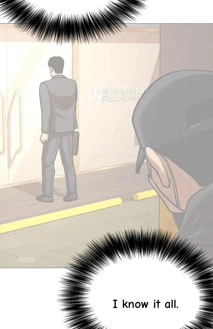 Desire Diary - Deep Chapter 58 page 59 - 