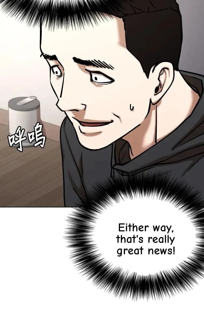Desire Diary - Deep Chapter 58 page 67 - 