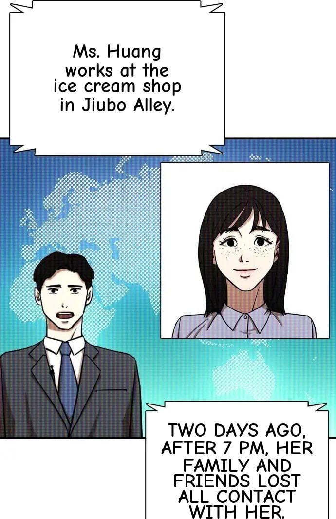 Desire Diary - Deep Chapter 58 page 77 - 