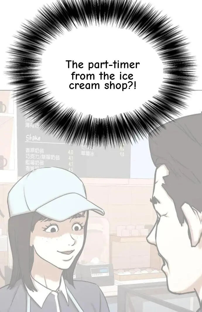 Desire Diary - Deep Chapter 58 page 80 - 