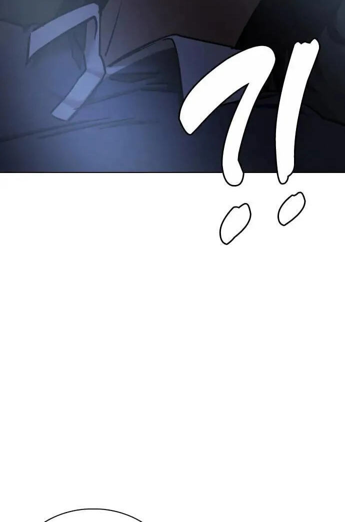 Desire Diary - Deep Chapter 58 page 94 - 