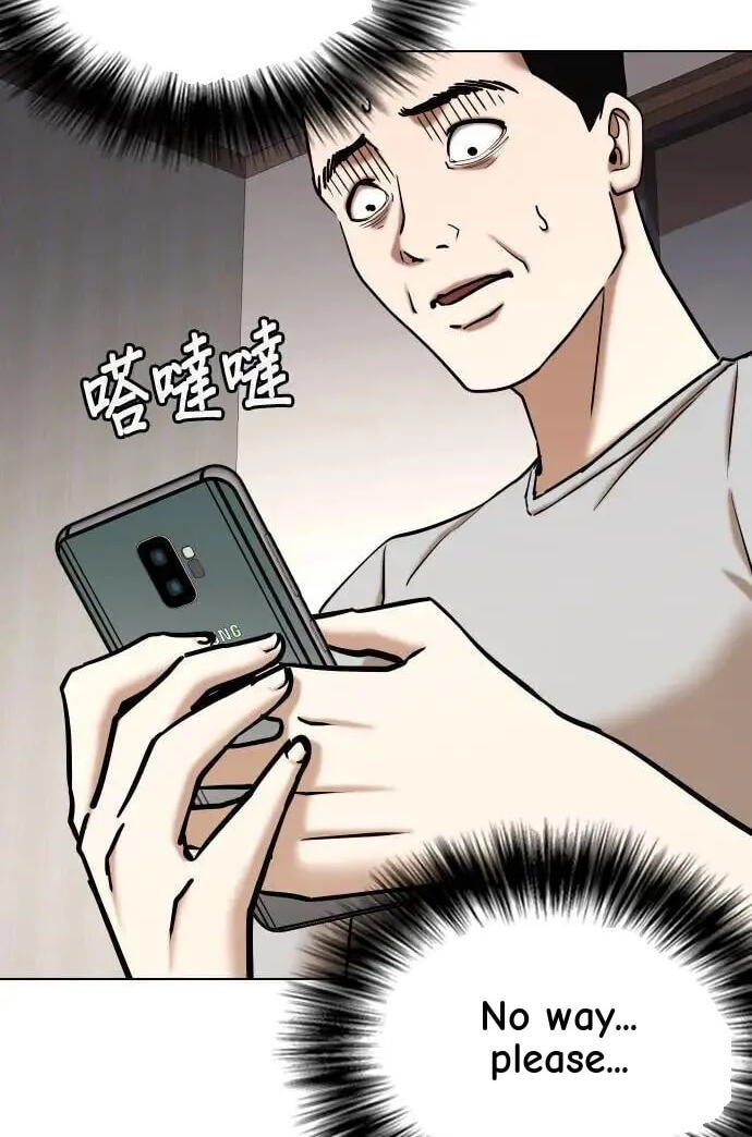 Desire Diary - Deep Chapter 58 page 98 - 