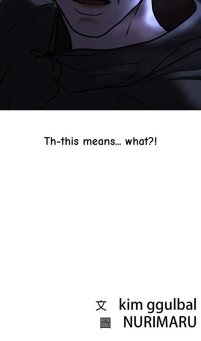 Desire Diary - Deep Chapter 59 page 101 - 