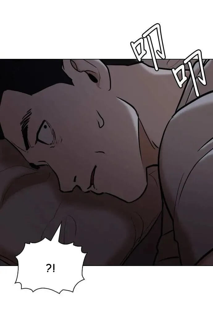 Desire Diary - Deep Chapter 59 page 28 - 