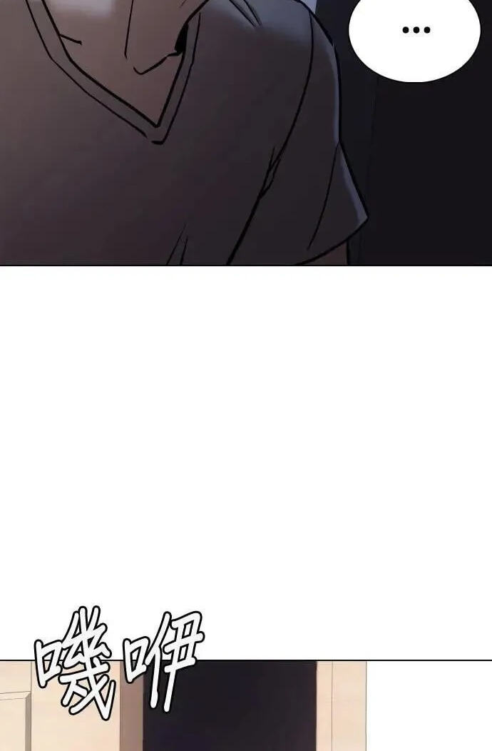 Desire Diary - Deep Chapter 59 page 32 - 
