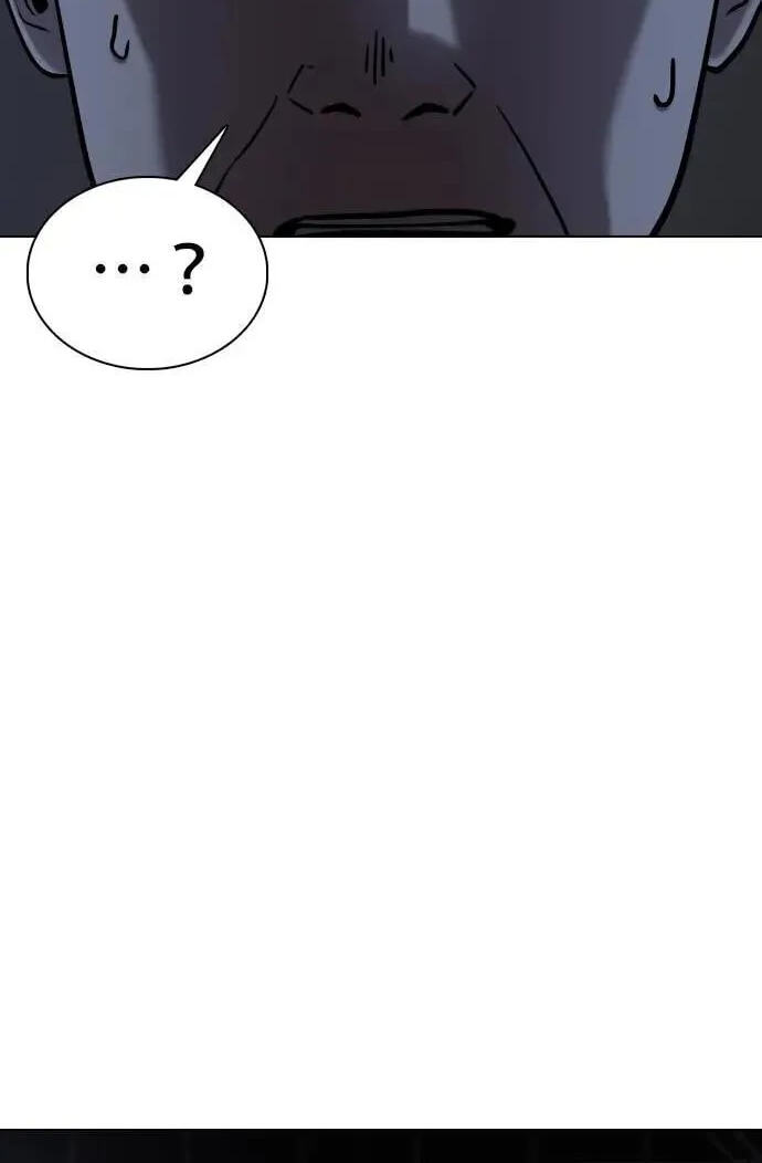 Desire Diary - Deep Chapter 59 page 54 - 