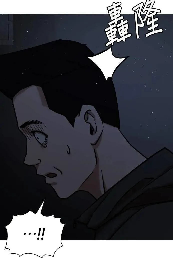 Desire Diary - Deep Chapter 59 page 64 - 