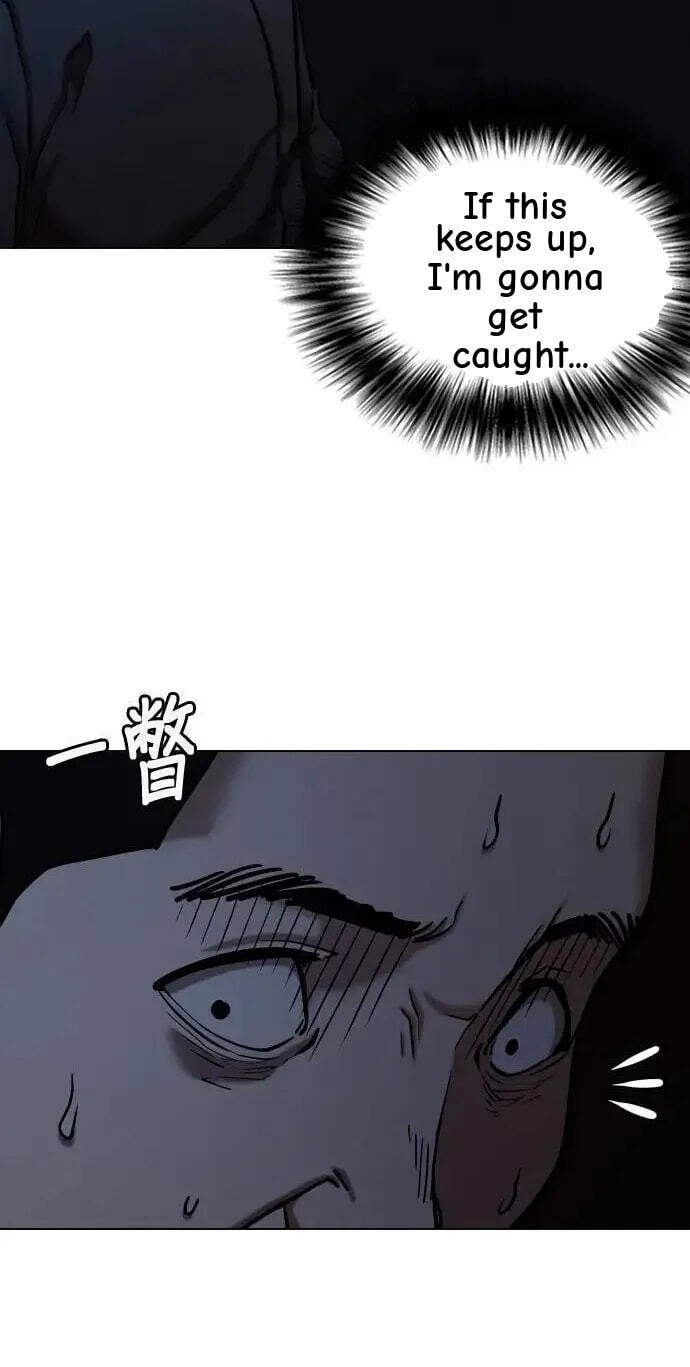 Desire Diary - Deep Chapter 59 page 79 - 