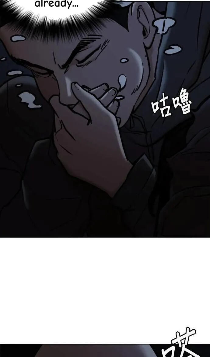 Desire Diary - Deep Chapter 59 page 89 - 