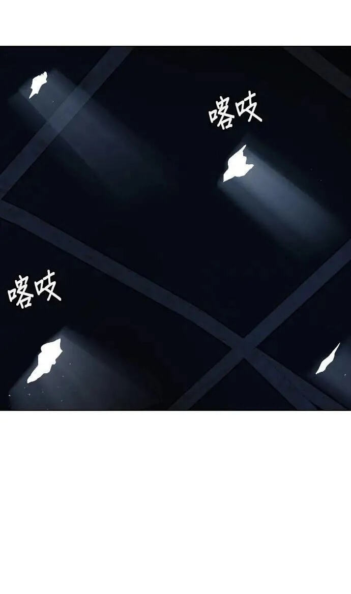 Desire Diary - Deep Chapter 59 page 91 - 