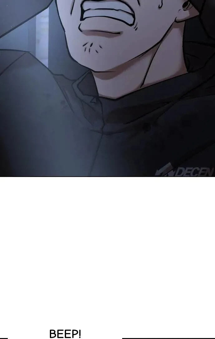 Desire Diary - Deep Chapter 60 page 13 - 