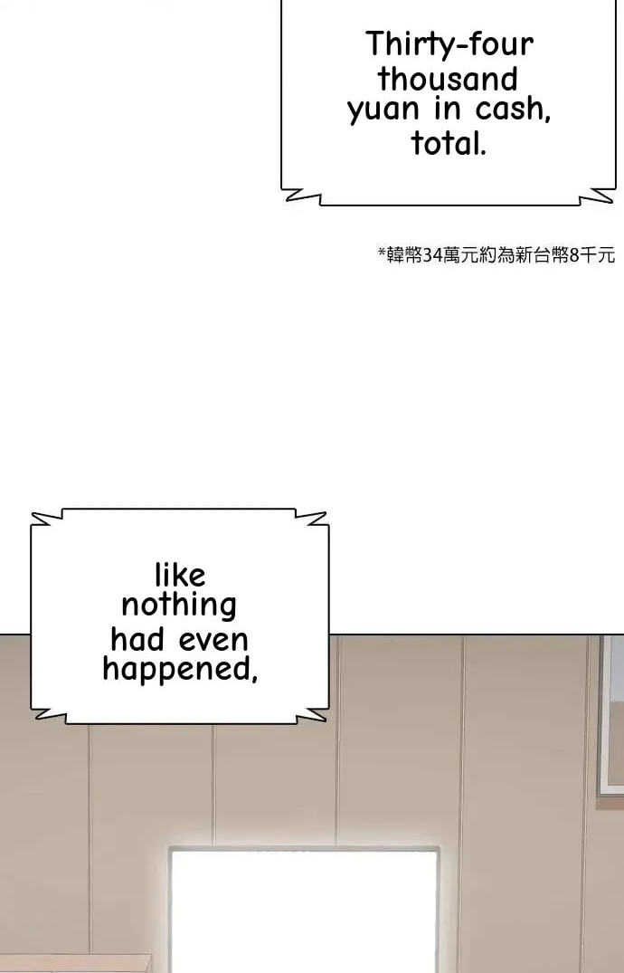Desire Diary - Deep Chapter 60 page 124 - 