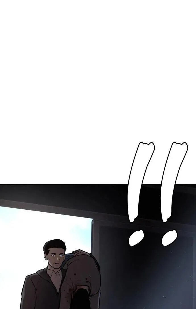Desire Diary - Deep Chapter 60 page 15 - 