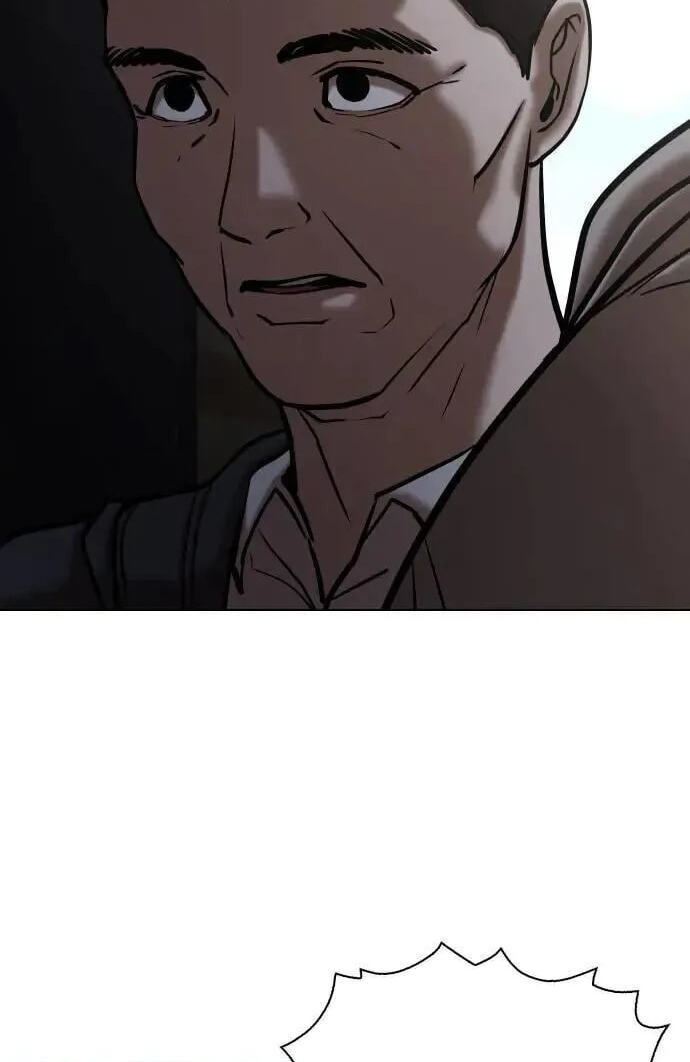 Desire Diary - Deep Chapter 60 page 28 - 