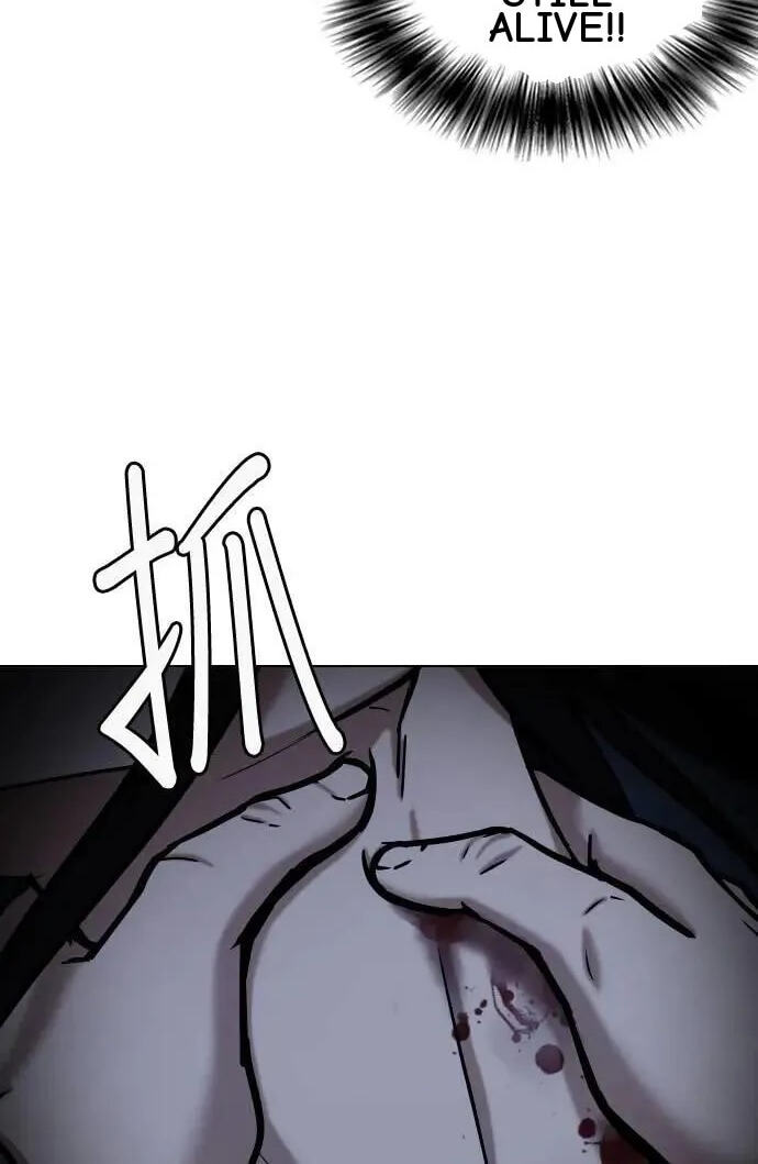 Desire Diary - Deep Chapter 60 page 34 - 