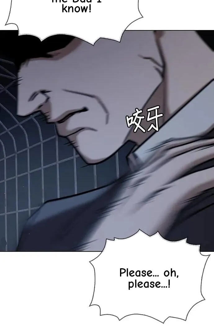 Desire Diary - Deep Chapter 60 page 44 - 