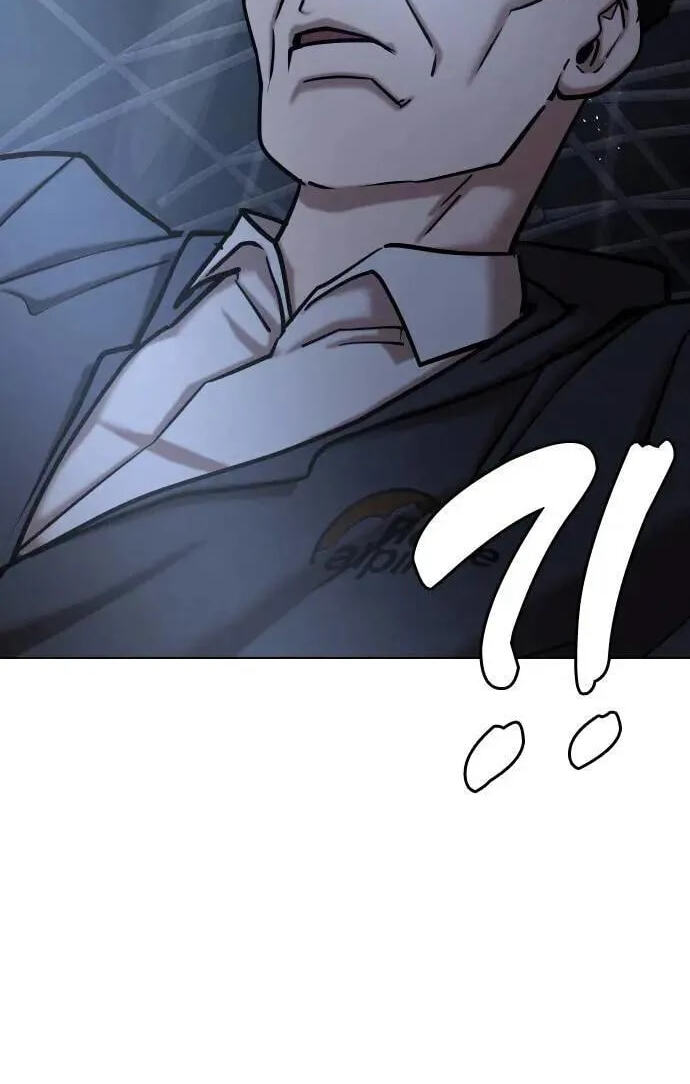 Desire Diary - Deep Chapter 60 page 58 - 